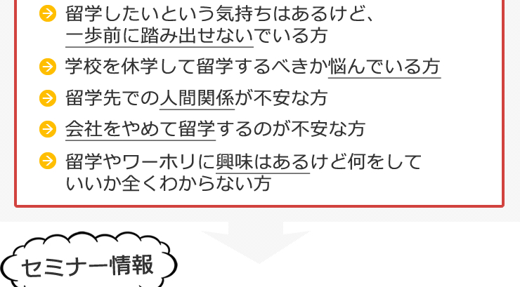 あ